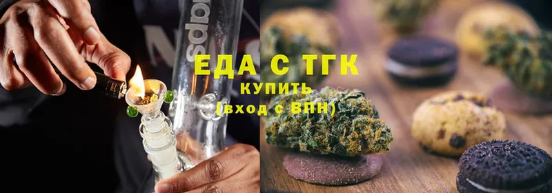 Canna-Cookies конопля  Калач 